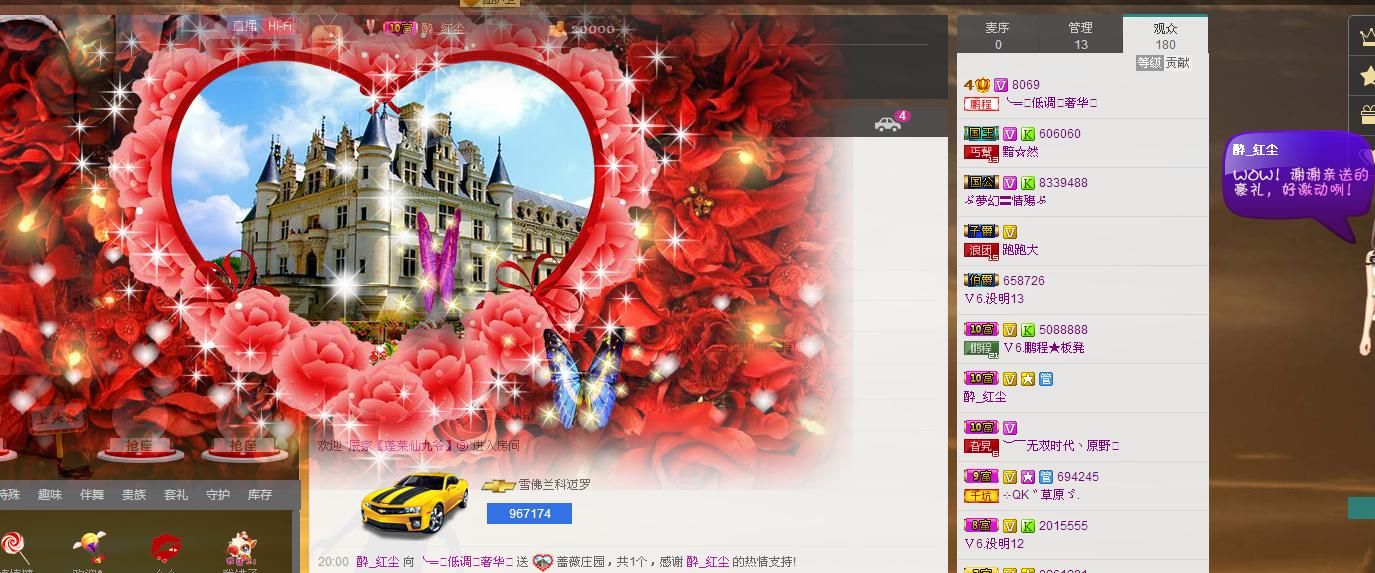 ╰═♡低调♬奢华✿的图片