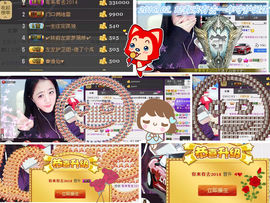 代理小左左✔全天营业主播照片
