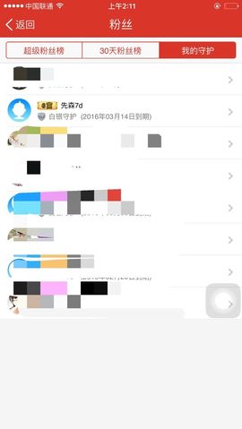 金灿灿ゞ❤勿忘心安主播照片