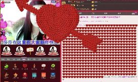 ジ留恋霓裳ベ💐主播照片