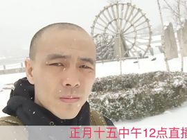 泓一户外主播照片