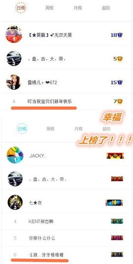 1858★叮当主播照片