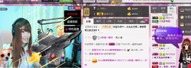 ℒove雅❤晓雅★☞主播照片