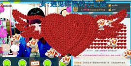 中药秘方主播照片