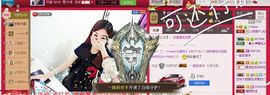 菲颜，浅笑主播照片