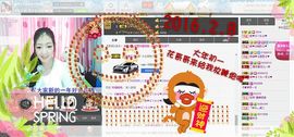 我的世界没有如果.主播照片