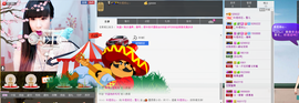 封号☂主播照片
