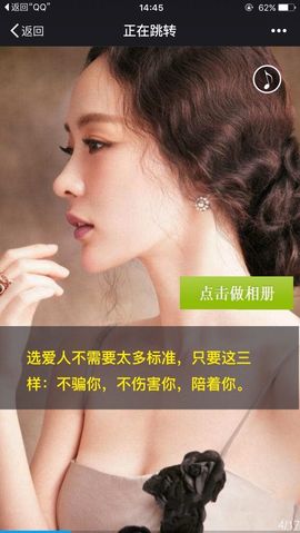 为爱♥♡灬停留主播照片