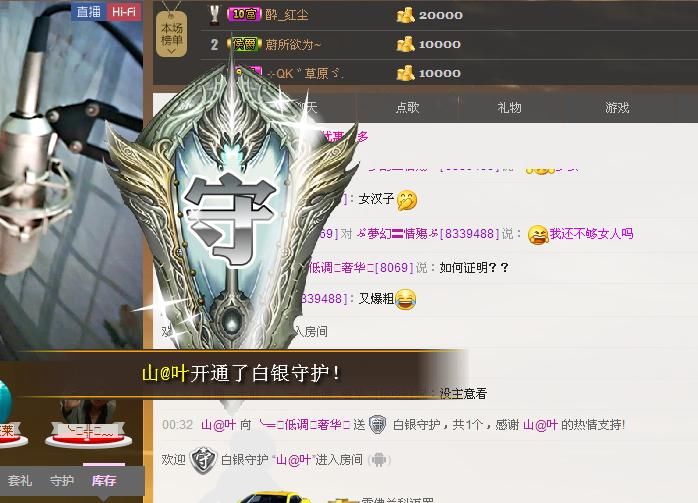 ╰═♡低调♬奢华✿的图片