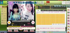 希希有点甜主播照片