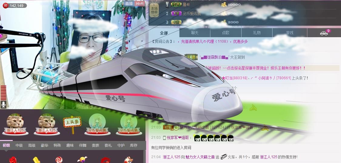 魅力女人唱民歌的图片