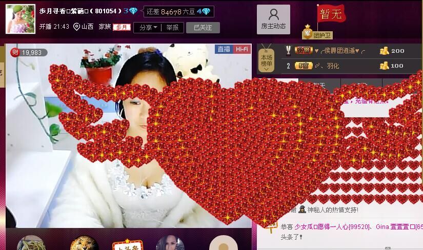 じ紫涵づ的主播照片
