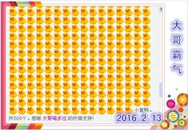 ~幸运魔法~主播照片