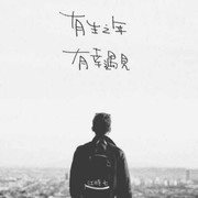 王胖胖丶