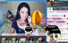9很想你们主播照片