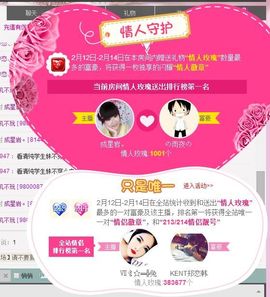 宝贝求人陪主播照片