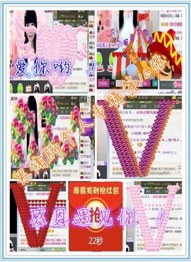 桃酱ya~~主播照片