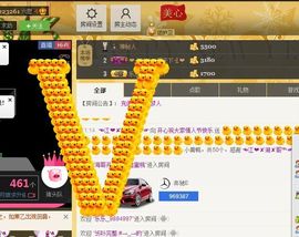 恋心_主播照片