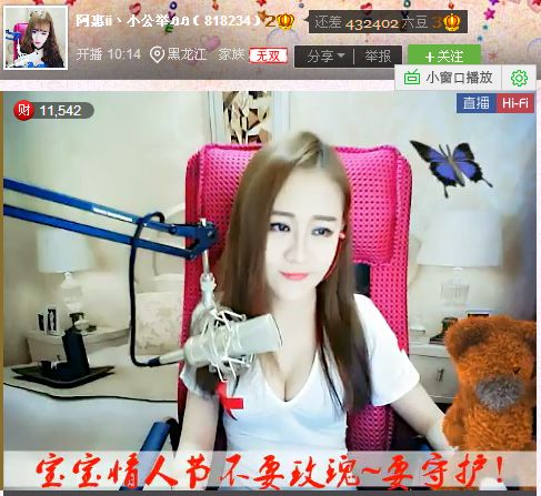 亲切家族的图片