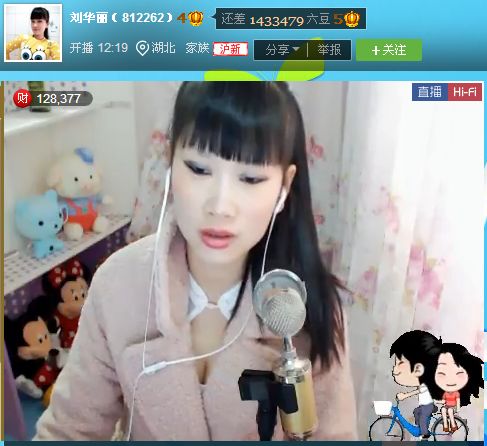 亲切家族的图片