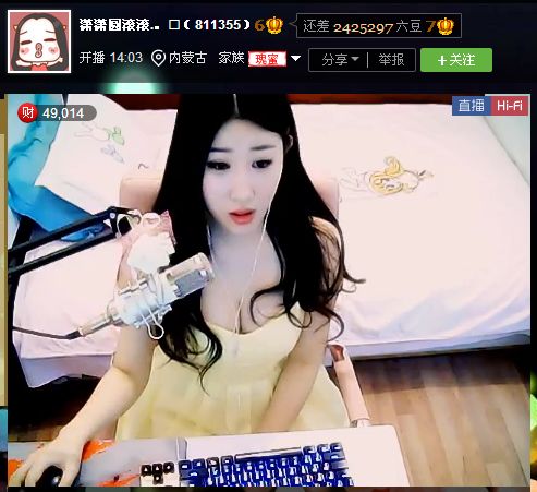 亲切家族的图片