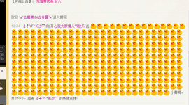 恋心_主播照片