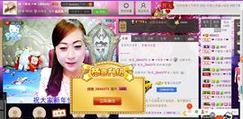 ❤ゞ简单ゞ❤主播照片