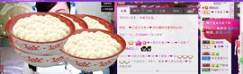 ❤ゞ简单ゞ❤主播照片
