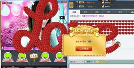 ☆*.☆～主播照片
