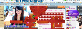 ╰╮玲珑╭╯主播照片