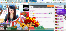 ╰╮玲珑╭╯主播照片