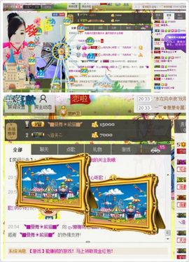 442479主播照片