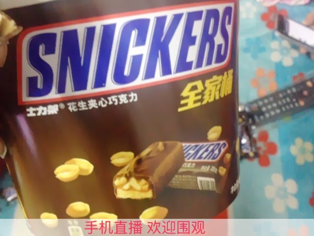 【我夲善良】的主播照片