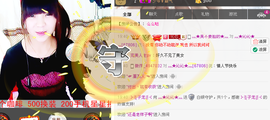 灬★沁沁★灬主播照片