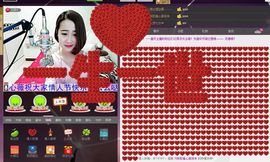 ☆﹀心薇主播照片