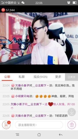 __公主殿下～主播照片