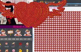 辣椒老号主播照片