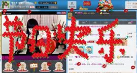 辣椒老号主播照片