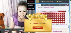 丹丹美妞主播照片
