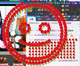 云南十日游主播照片