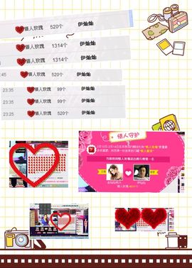 金灿灿ゞ❤勿忘心安主播照片