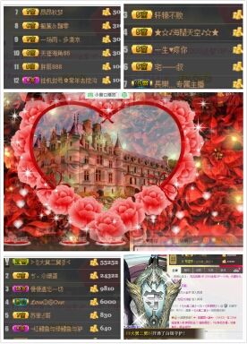 ⊱⋛安景熙⋚⊰，主播照片