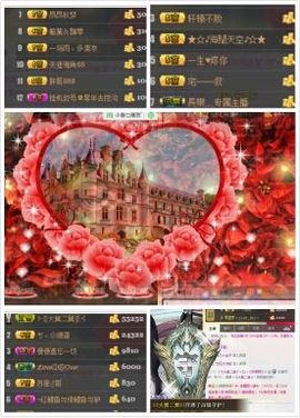 ⊱⋛安景熙⋚⊰，主播照片