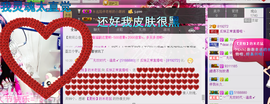 ♥丶♬瓜妹大吃货♬主播照片
