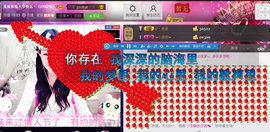 ♥丶♬瓜妹大吃货♬主播照片