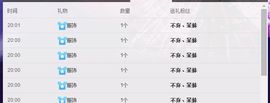 “茹果er；主播照片