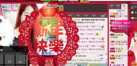 雨荨5198主播照片