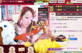 雨荨5198主播照片