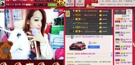 雨荨5198主播照片