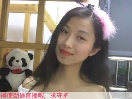 温暖🦌主播照片